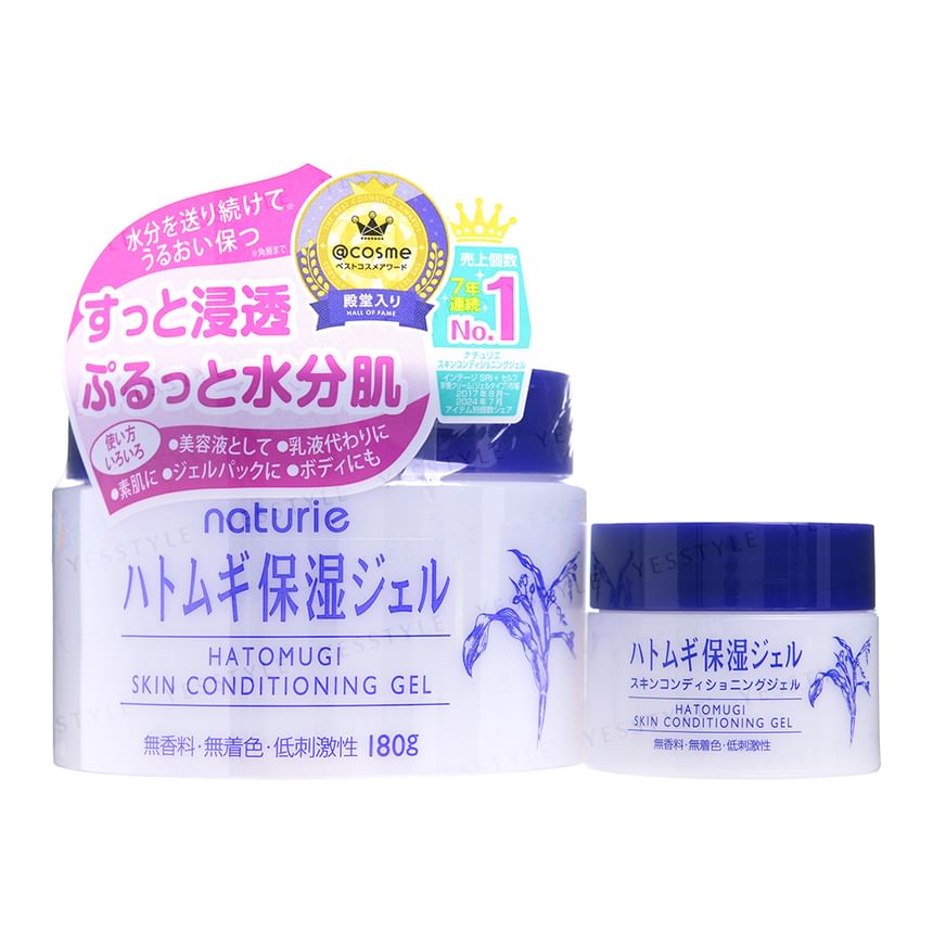 naturie hatomugi skin conditioning gel with mini gel set