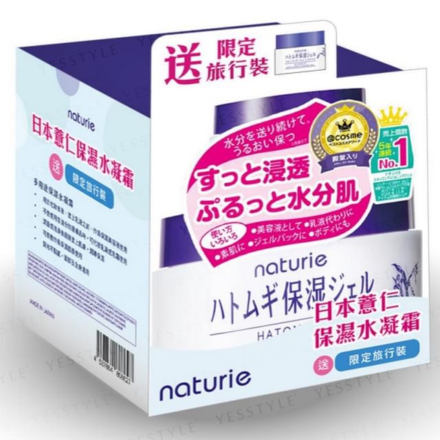 naturie hatomugi skin conditioning gel with mini gel set